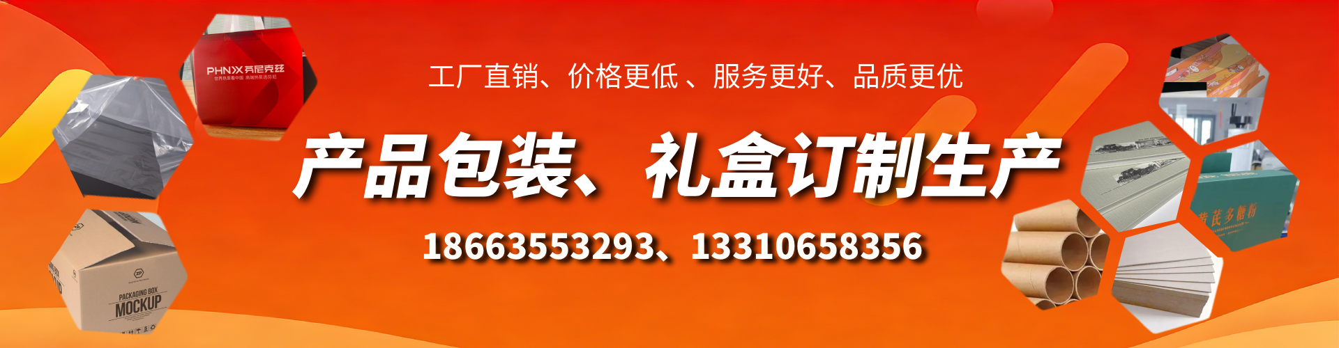 赤壁包装箱礼盒生产厂家